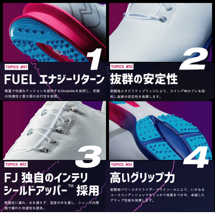 ☆未使用☆フットジョイ レディース ゴルフシューズ 23cm　BOA 楽天市場】【7/25限定☆抽選100%Pバック☆要エントリー+最大10