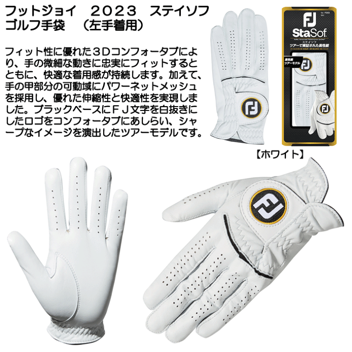 楽天市場】最大10%OFFクーポン発行中【7/29〜8/1】 フットジョイ