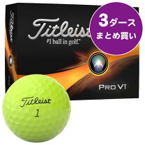 楽天市場】ゴルフセブン ボール pro v1の通販