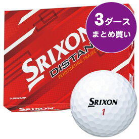 【期間限定】最大10%OFFクーポン配布中 スリクソン 2022 ディスタンス ゴルフボール （ホワイト） ［3ダースまとめ買い 36球入り］