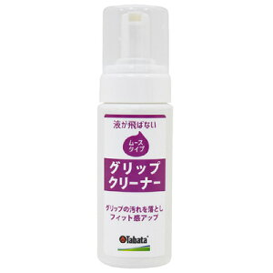 �y04/10���聚���I100%P�o�b�N���v�G���g���[+�ő�10%�I�tCP�z�z���z �^�o�^ �O���b�v�N���[�i�[ ���[�X �iGV0541�j