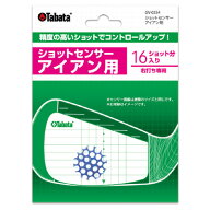 最大10%OFFクーポン発行中【06/12〜06/19】 タバタ ショットセンサー アイアン用 （GV0334）
