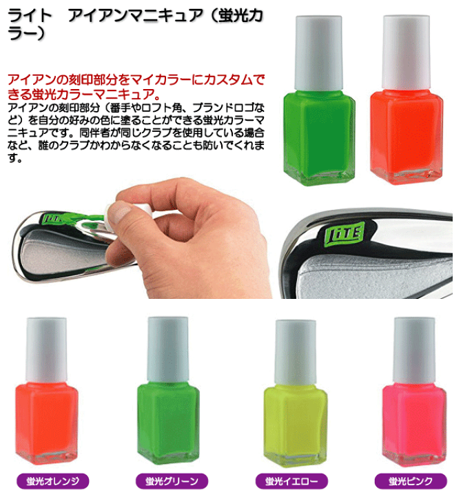 楽天市場】最大10%OFFクーポン発行中【11/01〜11/13】 ライト アイアン