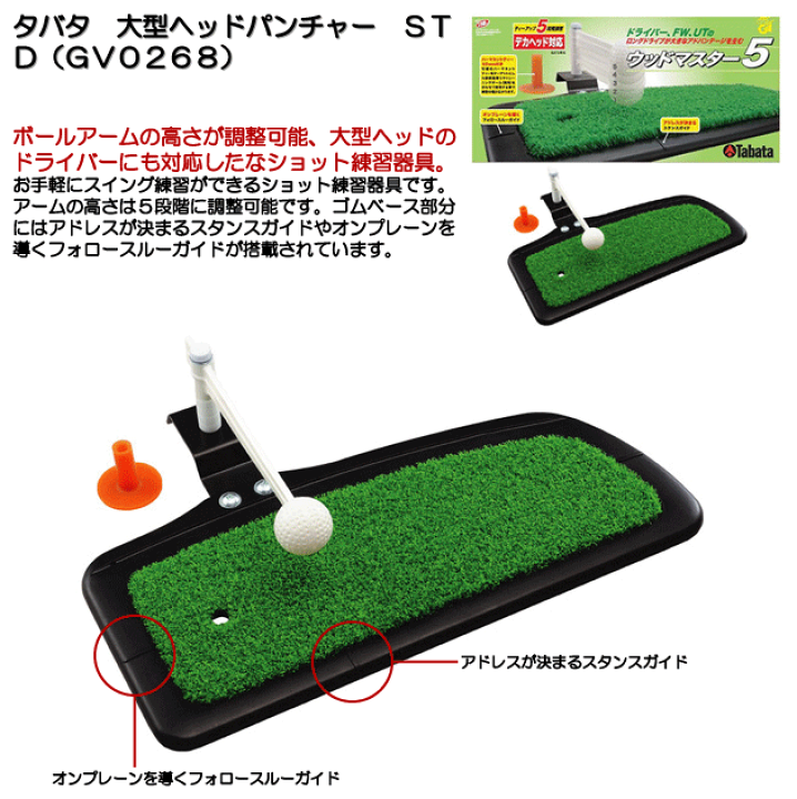 【タバタショウカイさん用】 楽天市場】最大10%OFFクーポン発行中【06/19〜06/26】 タバタ 大型