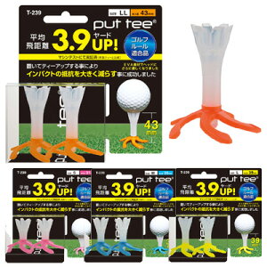 �y06/20���聚���I100%P�o�b�N���v�G���g���[+�ő�10%�I�tCP�z�z���z ���C�g �v�b�g�e�B �iT239�j
