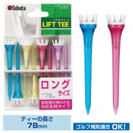 最大10%OFFクーポン発行中【09/11〜09/17】 タバタ リフトティ ロング （GV1413L）