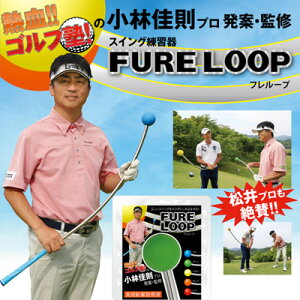 y12/1聚I100%PobNvGg[+ő10%ItCPzzz NX FURE LOOPit[vj щvāEďC̃XCOK큚