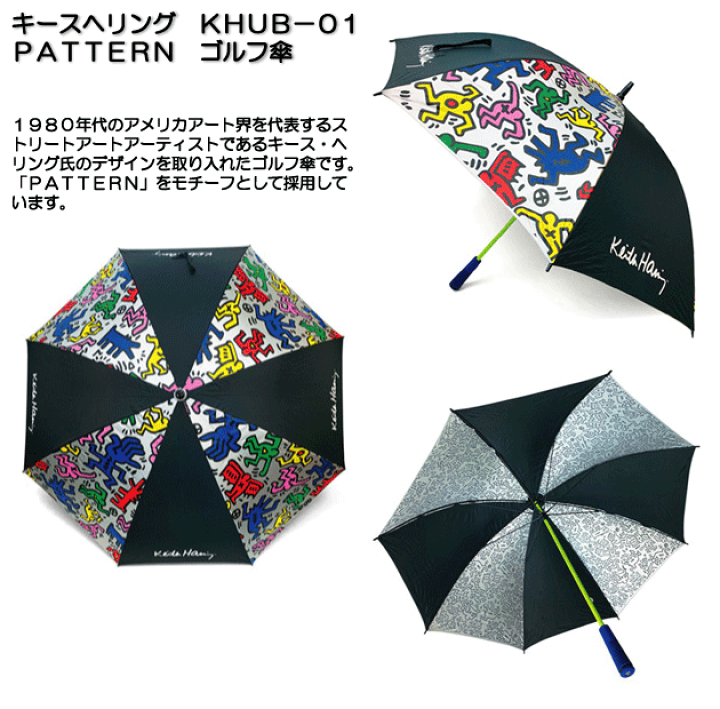 楽天市場】【9/30まで全品P3倍(エントリー要)】 キースヘリング