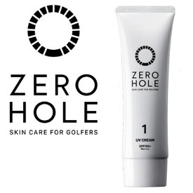 【夏ゴルフに最適】ZERO HOLE 日焼け止めクリーム NO．1 （無香料、48g）