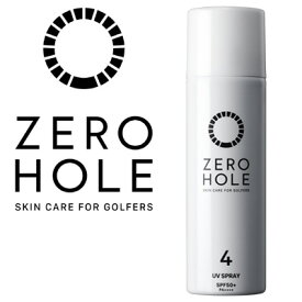 【夏ゴルフに最適】ZERO HOLE 日焼け止めスプレー NO．4 （無香料、50g）
