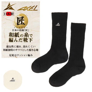 y12/5聚I100%PobNvGg[+ő10%ItCPzzz ANZ a\bNXiN[j AXSK23101