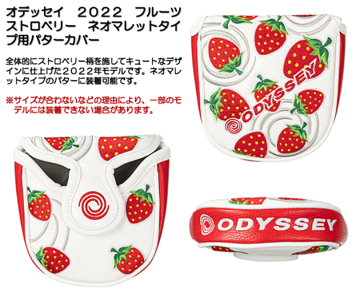 楽天市場】最大10%OFFクーポン発行中【05/08〜05/19】 オデッセイ