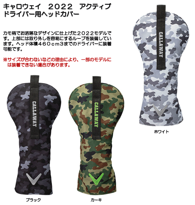 Callaway Golf - キャロウェイベアー　ヘッドカバー2022 Amazon.co.jp: キャロウェイ(Callaway) ヘッドカバー BEAR DR