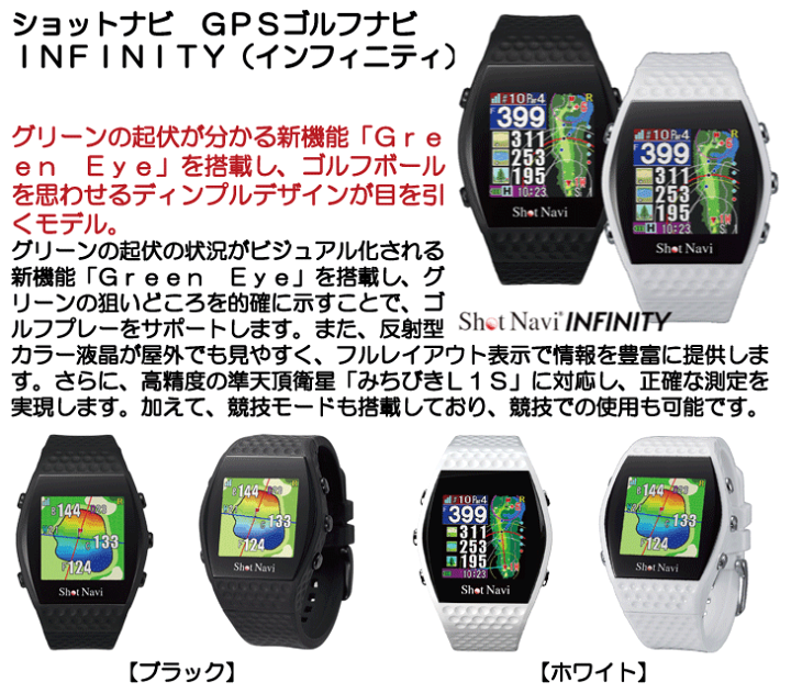 年内処分！本日のみの価格です。Shot Navi AIR 充電ケーブル付き 年内処分！本日のみの価格です。Shot Navi AIR 充電ケーブル付き