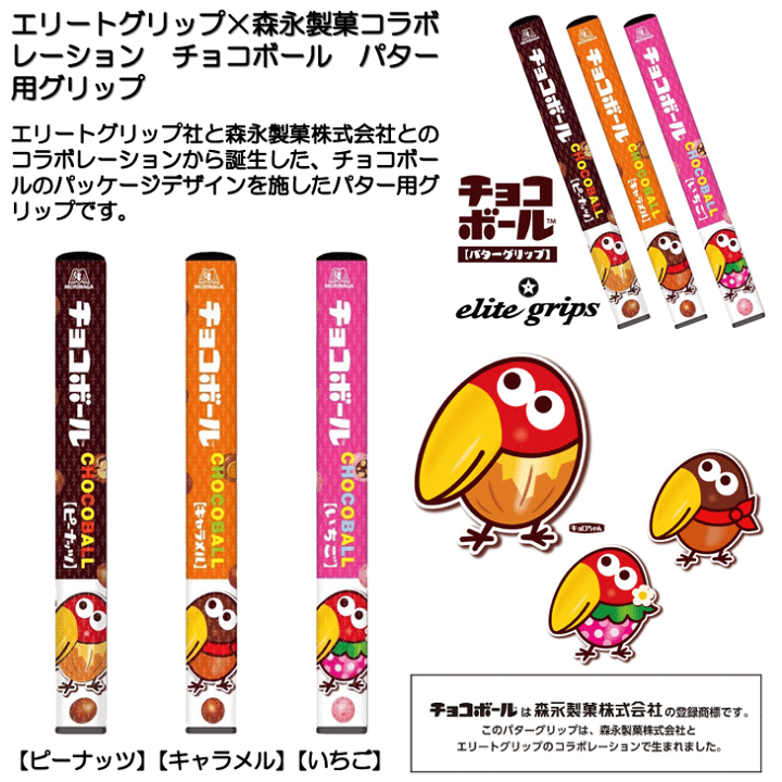 楽天市場】最大10%OFFクーポン発行中【06/19〜06/26】 エリート