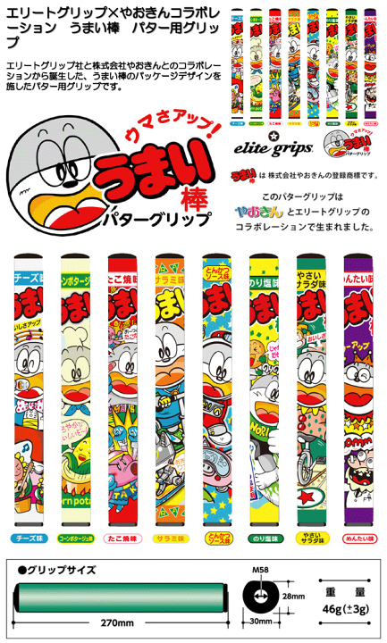 Amazon | elitegrips (エリートグリップ) ゴルフ グリップ