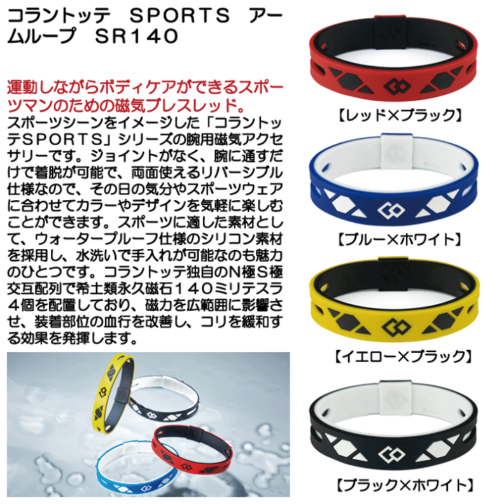 特価商品 ずとまよ スナネコ ブレスレット Lサイズ - メルカリ