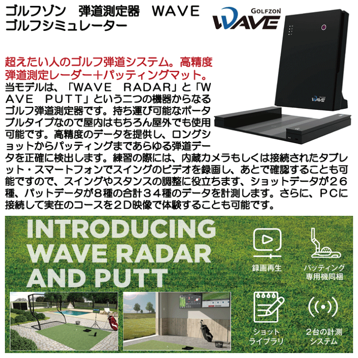 楽天市場】最大10%OFFクーポン発行中【07/03〜07/14】 ゴルフゾン 弾道