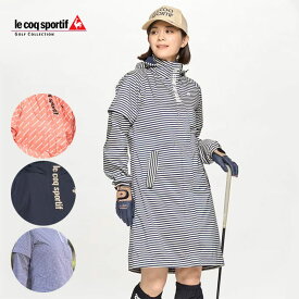 【02/15限定★抽選100%Pバック★要エントリー+最大10%オフCP配布中】 ゴルフウェア ルコック ワンピース レインウェア（ワンピース） QGWXJF00W レディース