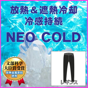 ő10%OFFN[|sy11/01`11/13z StEFA ANZ ̑ NEO-COLD MX AXUP24103L fB[X