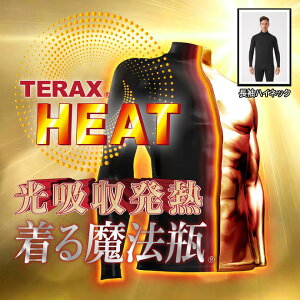 最大10%OFFクーポン発行中【10/21〜10/29】 アクセル テラックスヒート長袖ハイネックアンダー AXUW24201