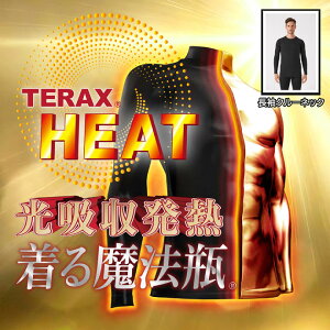 最大10%OFFクーポン発行中【10/21〜10/29】 アクセル テラックスヒート長袖クルーネックアンダー AXUW24202