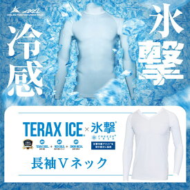 最大10%OFFクーポン発行中【1/22〜01/31】 ゴルフウェア アクセル アンダーウェア TERAX-ICE×氷撃 長袖Vネックアンダーウェア AXUW25102 メンズ