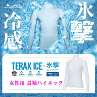 最大10%OFFクーポン発行中【09/11〜09/17】 ゴルフウェア アクセル アンダーウェア TERAX-ICE×氷撃 長袖…