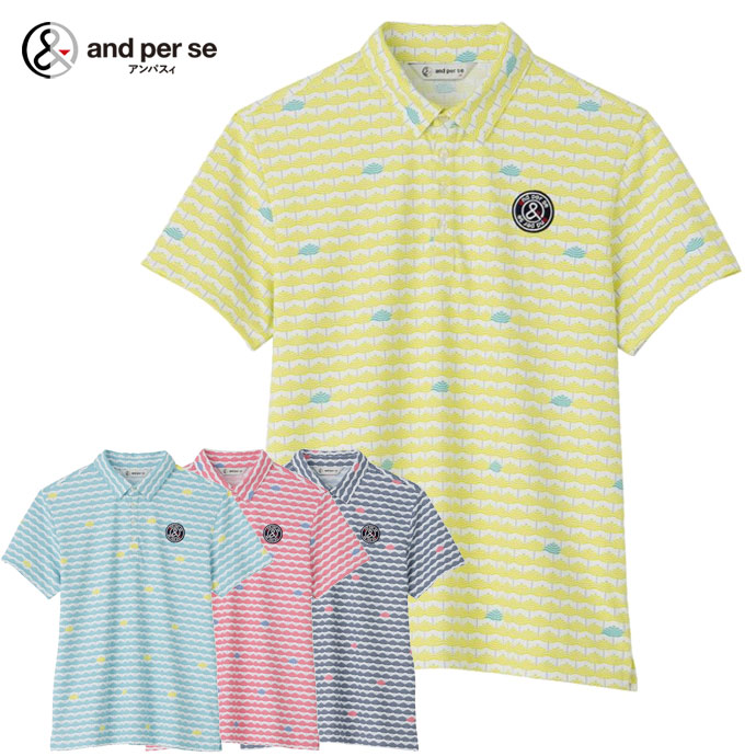 ゴルフウェア アンパスィ シャツ - ゴルフウェアの人気商品・通販 