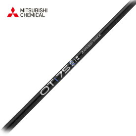 楽天市場 Oti シャフトの通販