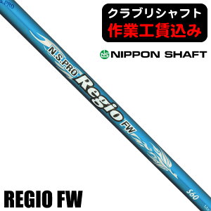 y11/10聚I100%PobNvGg[+ő10%ItCPzzz sNuVtgt{Vtg NDSDPRO REGIO FW tFAEFCEbhpVtg