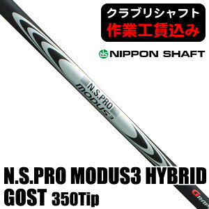 y9/25聚I1/2 ő100%PobNz sNuVtgt{Vtg NDSDPRO [_X3 HYBRID GOST 350Tip nCubhpVtg