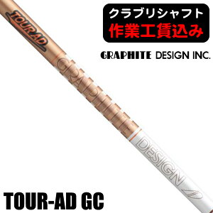 y9/30܂őSiP3{(Gg[v)z sNuVtgtOt@CgfUC cA[AD GC EbhpVtg GRAPHITE DESIGN TOUR AD GC SHAFT