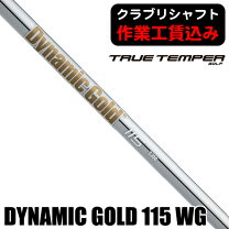 楽天市場】ダイナミックゴールド 115の通販