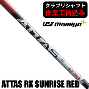 y9/1聚I100%PobNvGg[+ő10%ItCPzzz sNuVtgtUST}~ ATTAS RX TCY bh EbhpVtg USTMAMIYA ATTAS RX SUNRISE RED SHAFT