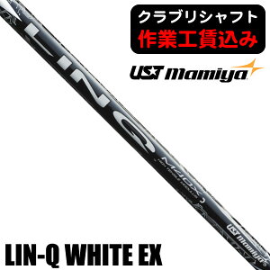 y9/1聚I100%PobNvGg[+ő10%ItCPzzz sNuVtgtUST}~ LIN-Q WHITE EX EbhpVtg USTMAMIYA LIN-Q WHITE EX SHAFT