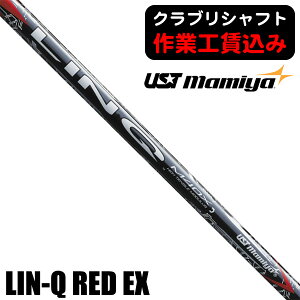 y11/15聚I100%PobNvGg[+ő10%ItCPzzz sNuVtgtUST}~ LIN-Q RED EX EbhpVtg USTMAMIYA LIN-Q RED EX SHAFT