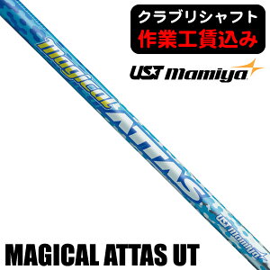 y10/18聚I100%PobNvGg[+ő10%ItCPzzz sNuVtgtUST}~ }WJ ATTAS [eBeBpVtg
