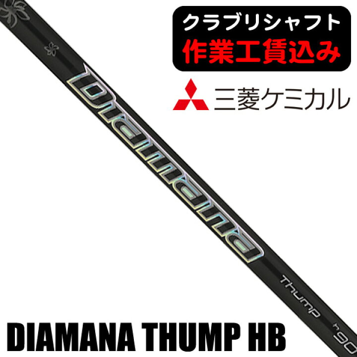 楽天市場】【☆2/1限定☆抽選で1/2 最大100%Pバック】 《クラブ 