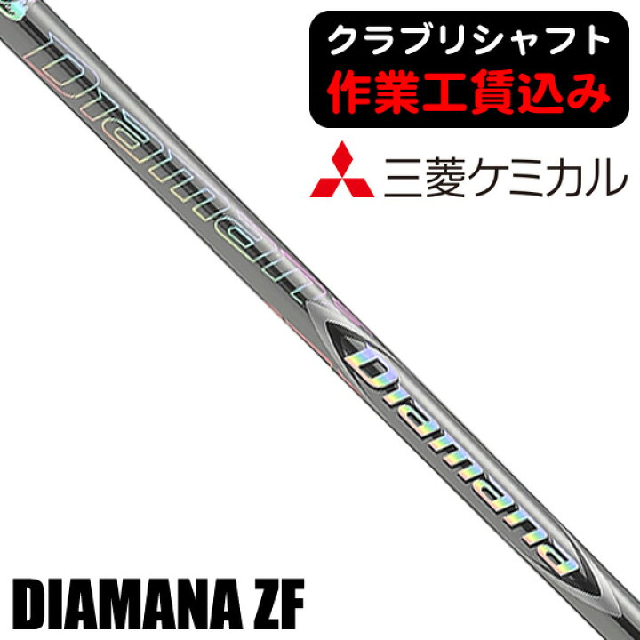 楽天市場】最大10%OFFクーポン発行中【06/26〜07/03】 《クラブ 