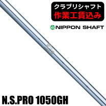 楽天市場】ns pro 1050ghの通販