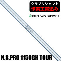 楽天市場】ns pro 1150ghの通販