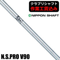 楽天市場】nsprov90の通販 