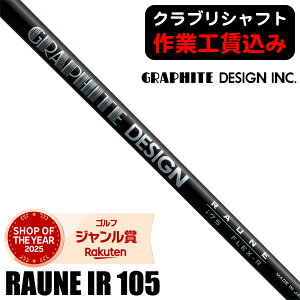 �ő�10%OFF�N�[�|�����s���y2/17�`2/27�z �s�N���u���V���t�g�t�O���t�@�C�g�f�U�C�� RAUNE 105 �A�C�A���p�V���t�g �O���t�@�C�g�f�U�C�� ���E�l 105 �V���t�g �S���t �V���t�g RAUNE 105 ���e�� �R