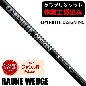 �y06/20���聚���I100%P�o�b�N���v�G���g���[+�ő�10%�I�tCP�z�z���z �s�N���u���V���t�g�t�O���t�@�C�g�f�U�C�� RAUNE �E�F�b�W�p�V���t�g �O���t�@�C�g�f�U�C�� ���E�l �E�F�b�W�V���t�g �S��