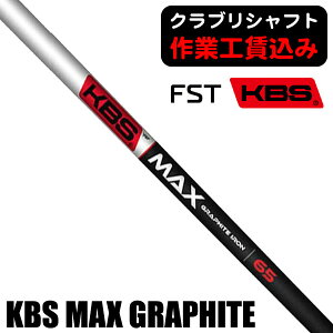 ő10%OFFN[|sy11/01`11/13z sNuVtgtFST KBS MAX GRAPHITE ACApVtg