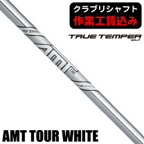 楽天市場】amt 6本 シャフトの通販