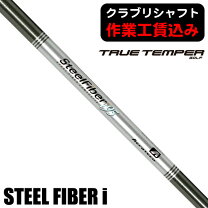 楽天市場】スチールファイバー i 110の通販