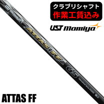楽天市場】アッタス ffの通販