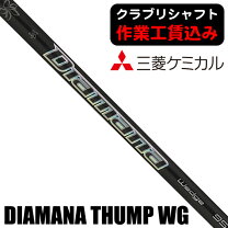 楽天市場】thump 115の通販